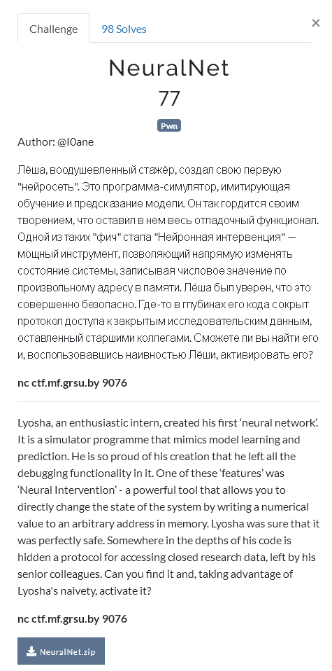 NeuralNet